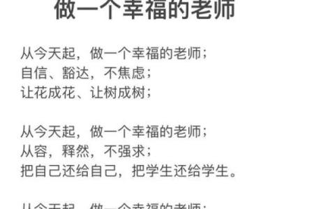 什么样的八字组合适合当老师，从事文化教育行业？