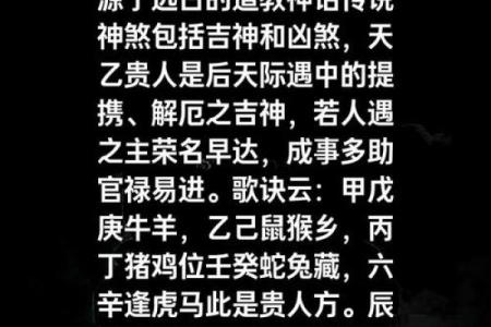 四柱神煞算命 四柱神煞算命准吗