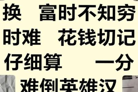 算命说偷跑的是啥意思  算卦能算出偷钱的人吗