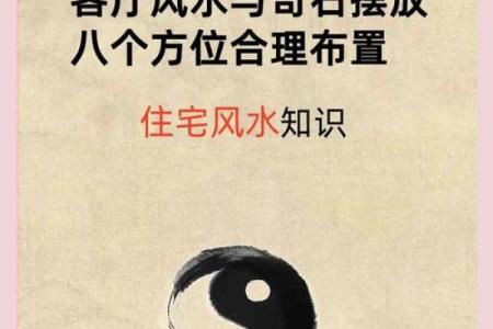 符合风水规律，装修的注意事项