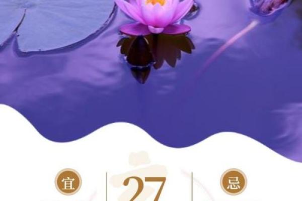 9月27日是什么星座