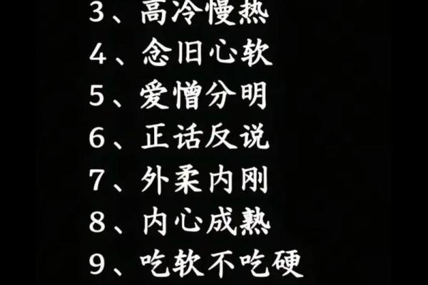 巨蟹座是什么时候出生的 十二星座巨蟹座的性格