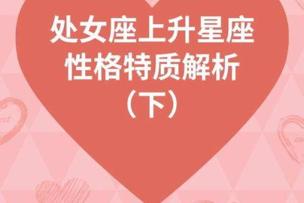 深藏不露…最有心机的星座girl