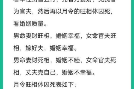 影响感情婚姻的风水，不得不知