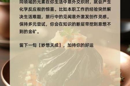 潮健康福利馆丨无论怎么减都瘦不了？可能与你的体质有关，这个免费测试别错过
