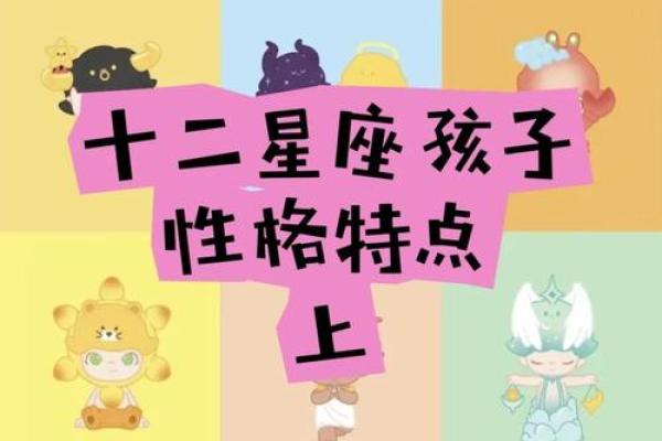 你是否听说过星座儿童画这种画风真的能反映出孩子的性格特点吗