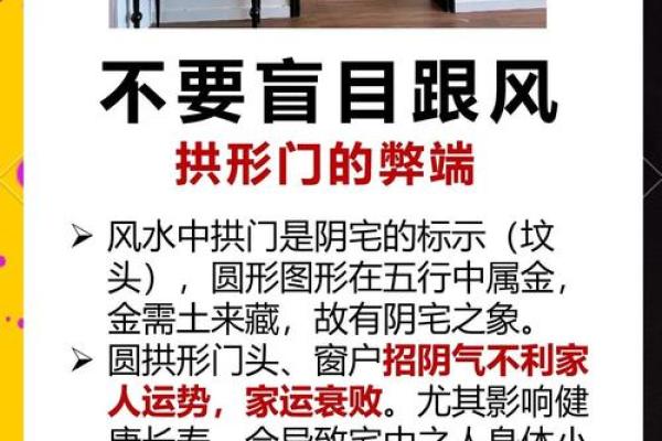 商铺装修需要注意哪些风水禁忌