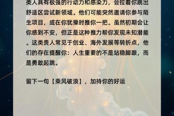 塔罗测试-你的命定良缘 你命定的那个人是谁