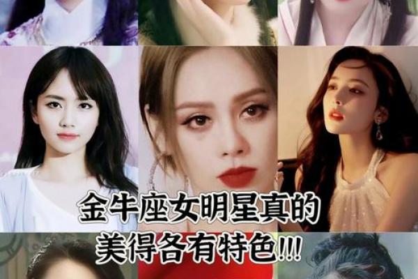 十二星座谁长大之后最适合当明星了