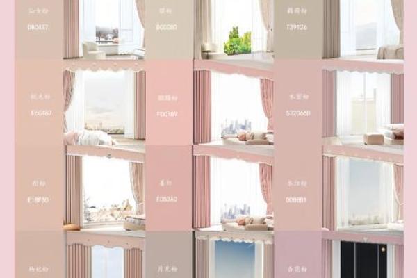 卧室窗帘颜色风水忌讳有哪些