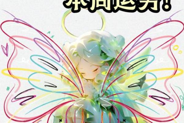 双子座的星座运势今天