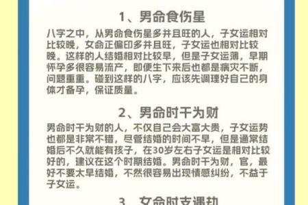 出生日期看缘分 这几个八字特征的男女能够恩爱到老