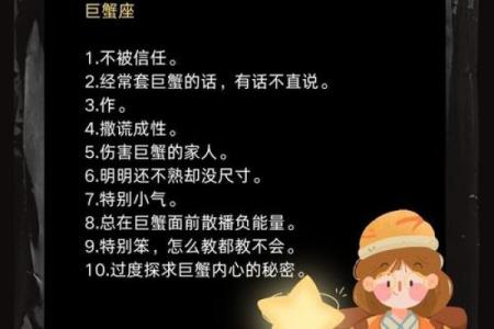 12星座外遇引爆点揭秘