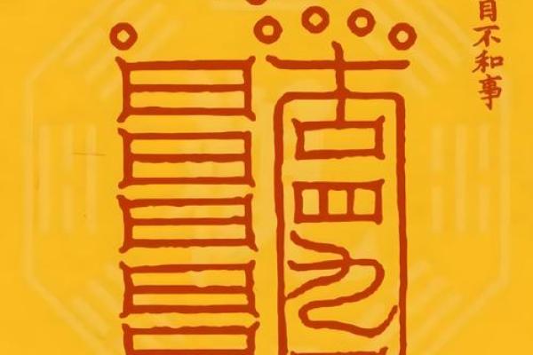 风水斩小三最毒方法不可随意使用