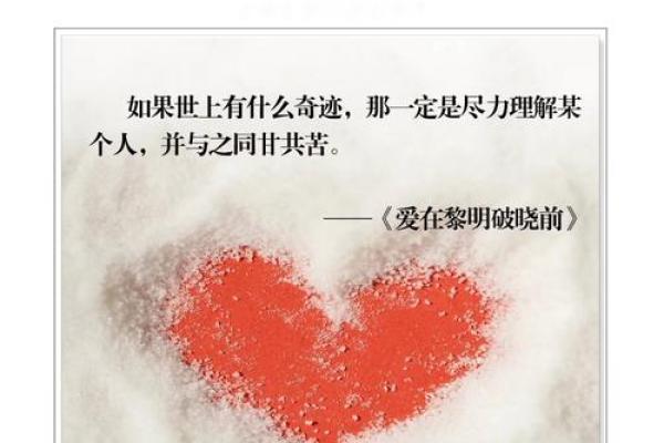 没“面包”的爱情12星座能坚持