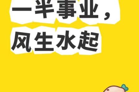 上好的富贵风水也是先行者而得