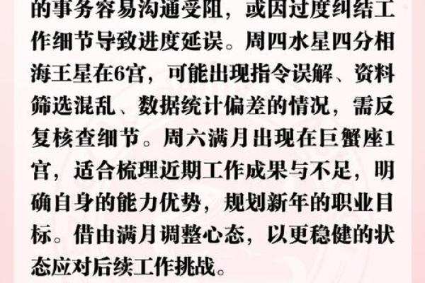 巨蟹座上升星座