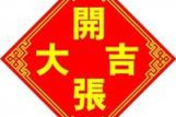 姓名打分测试取名