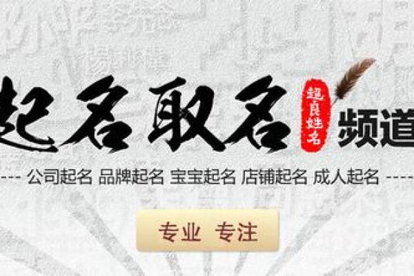 2016年猴宝宝起名有什么禁忌-姓名学-华易算命网姓名