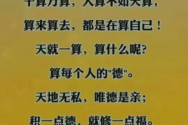 算命感情方面专用词