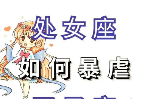 和双子座最有缘的星座 双子男和十二星座女的配对