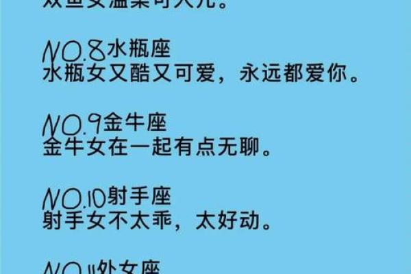 什么星座最适合什么歌