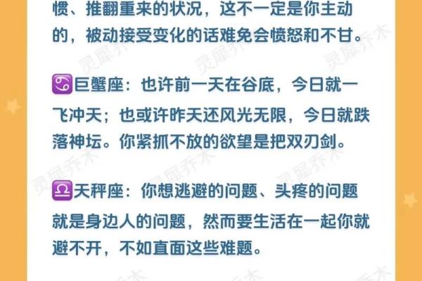 2月23日是什么星座