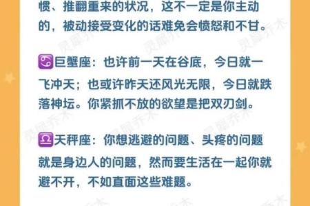 2月23日是什么星座