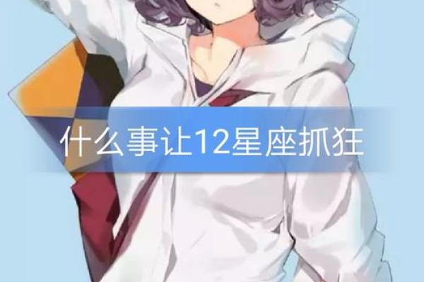 快手如何去掉星座和性别标记