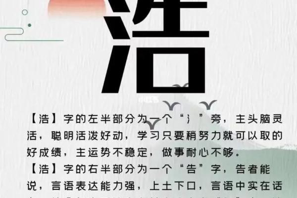 姓秋的名人-姓名学-华易算命网姓名