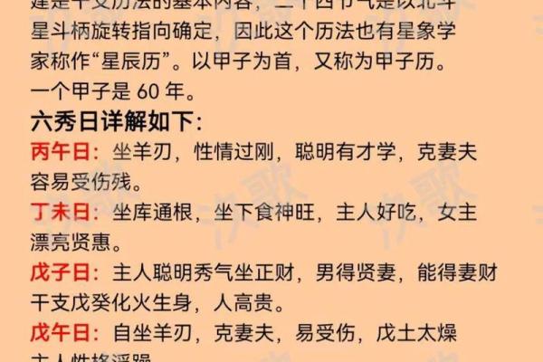 很准的八字择吉日免费分享，这些都是适合行事的吉日