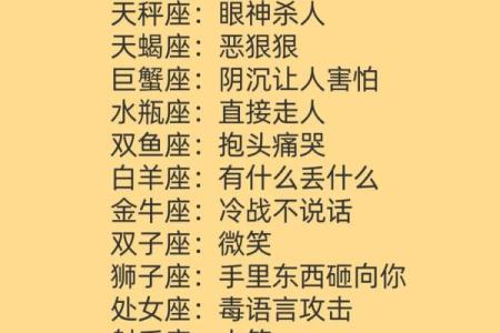 年底之前12星座可以期待什么惊喜