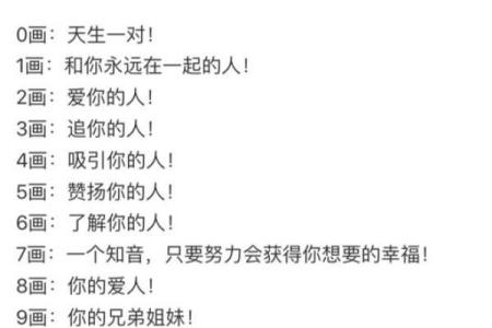 姓名助益配对http 姓名配对测试谁对谁的帮助大？