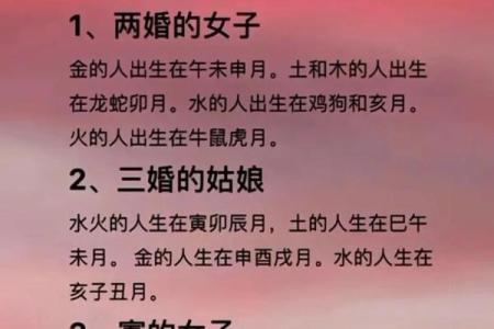 八字带两个童子的人大有作为