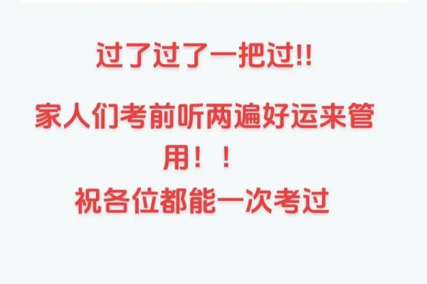 测试你的考试成绩