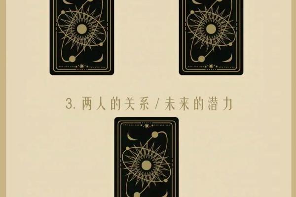 塔罗牌测试：年底前，你还会有新的恋情吗？