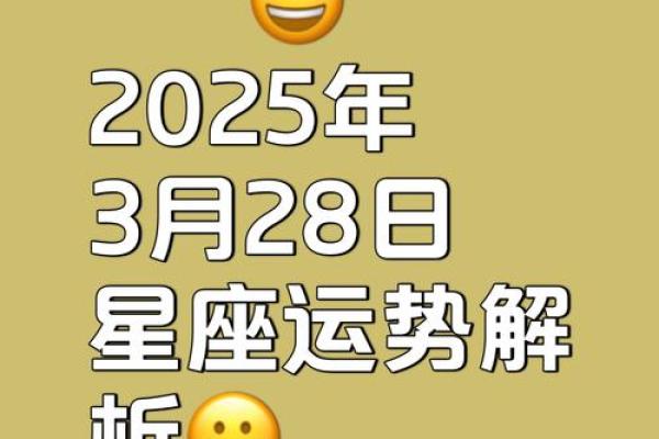 占星堂十二星座运势官网
