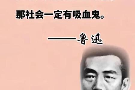 记住，八字命理可不是绝对的真理