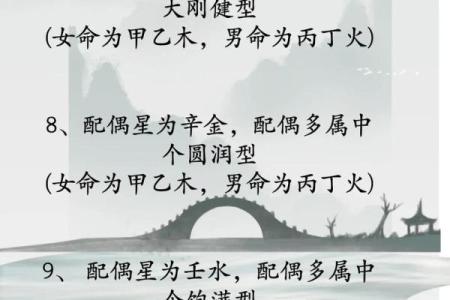 用八字看姻缘准不准的 婚姻幸福