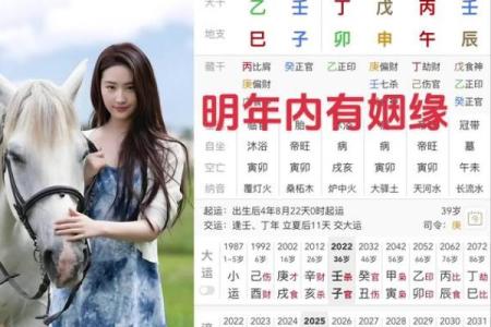 八字大的女人命好不好 命运怎么样