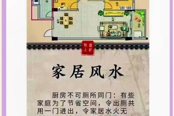 建房子改风水有讲究吗