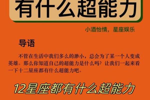 太难了！12星座为了生活有多隐忍