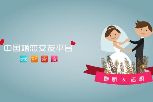 分析房屋风水怎样危害婚恋交友