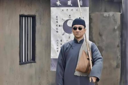 正定县城哪有算命准的人