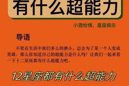 太难了！12星座为了生活有多隐忍