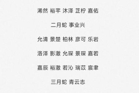 2019年4月19号丑时出生的男孩如何起名姓名