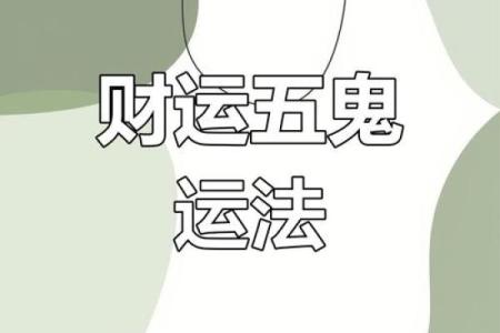 店铺风水：这样布局，财运翻倍