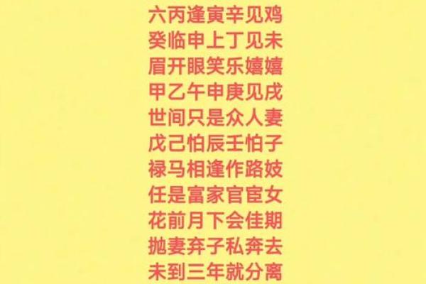四柱八字盲派象法归踪基础概念,喜欢陈氏盲派的可以参考 四柱八字盲派象法归踪基础概念,喜欢陈氏盲派的可以参考