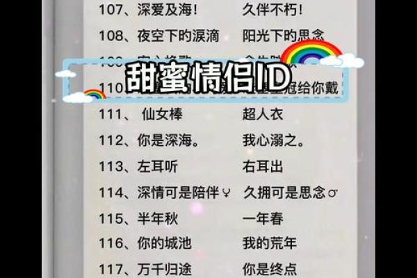 情侣姓名配对大考验-姓名学姓名 情侣姓名配对大考验-姓名学姓名