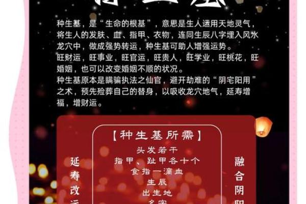 生辰八字可以改姻缘么 生辰八字能改运吗? 生辰八字可以改姻缘么 生辰八字能改运吗?